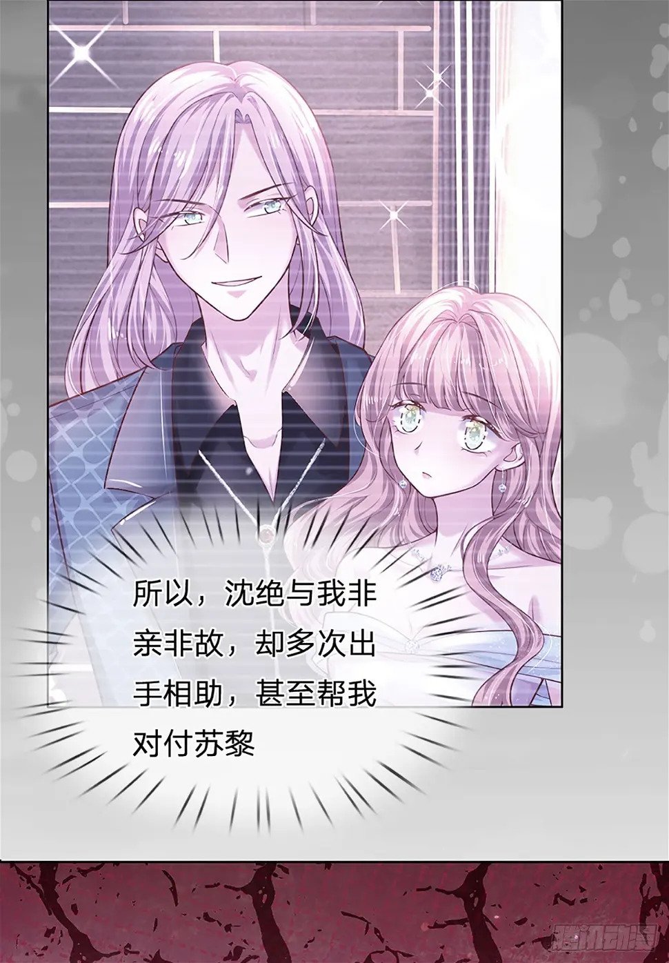 第34话 你也要离开我吗？40