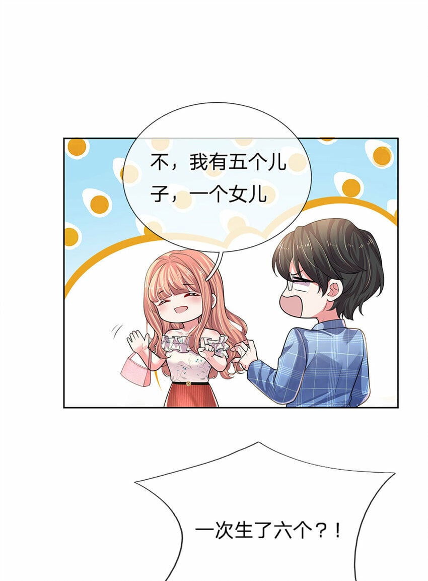 第55话 敬梦想！6