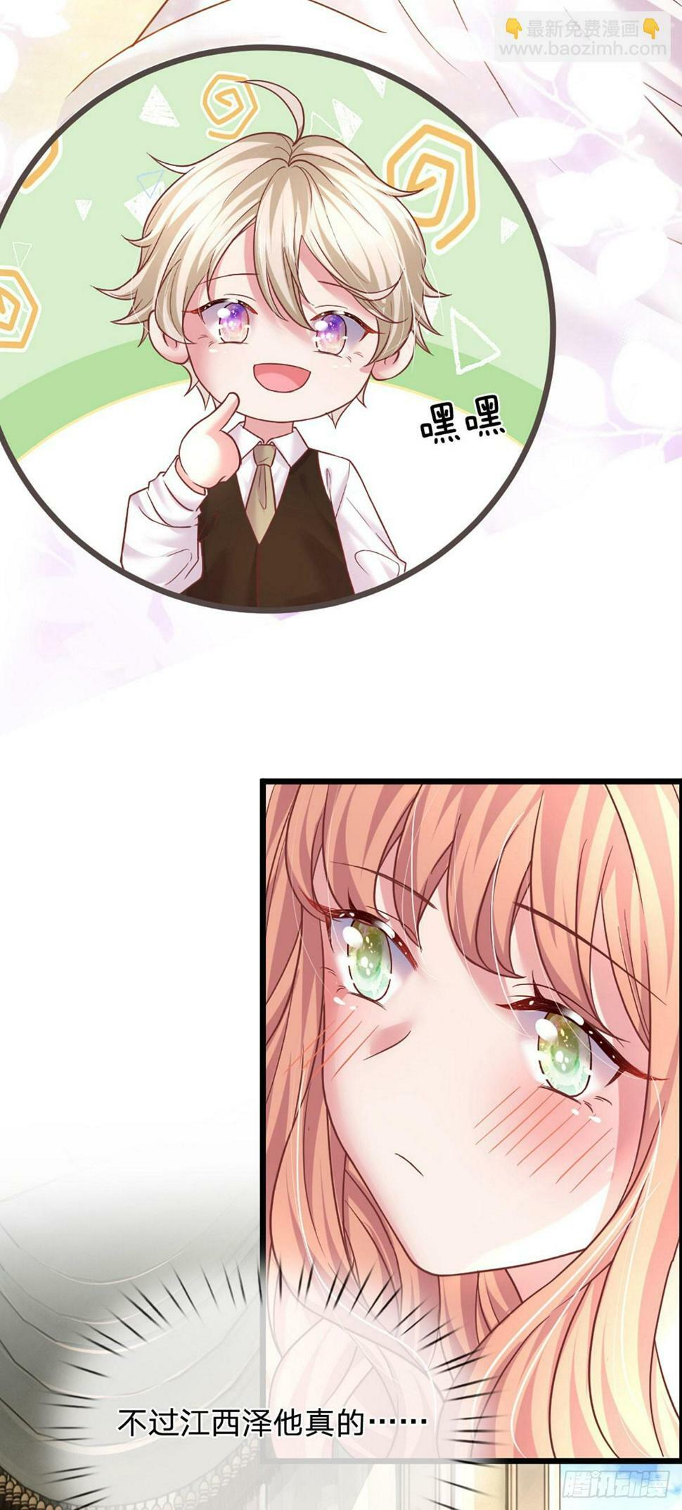 第42话 我也想你！2