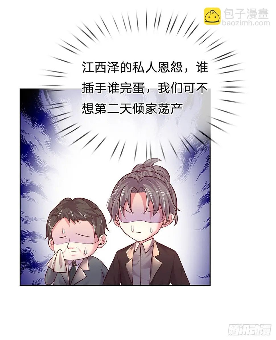 第34话 你也要离开我吗？11