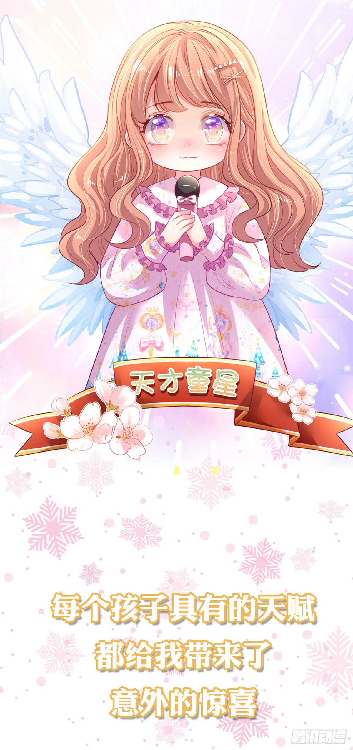 预告12