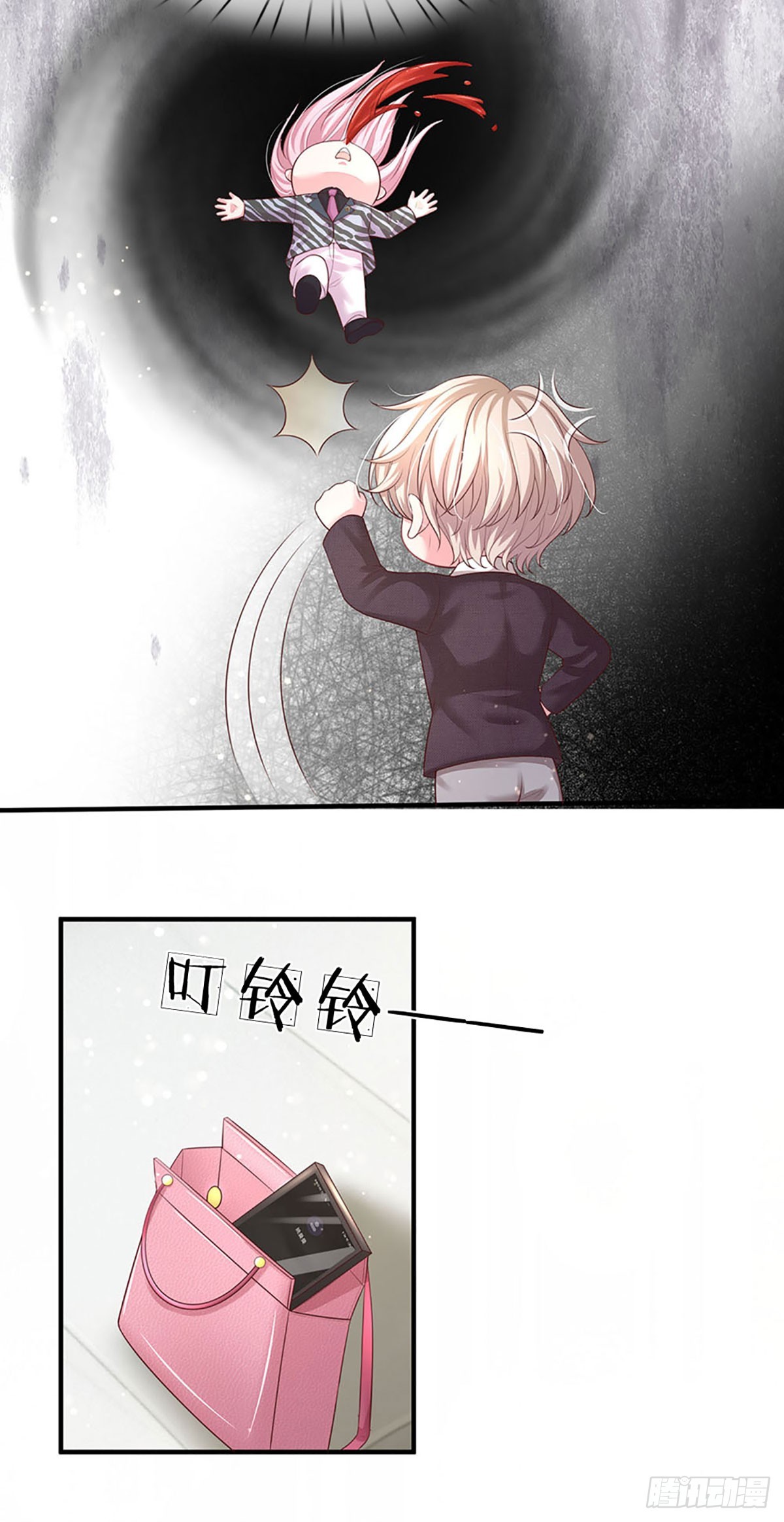 第18话 无辜躺枪14