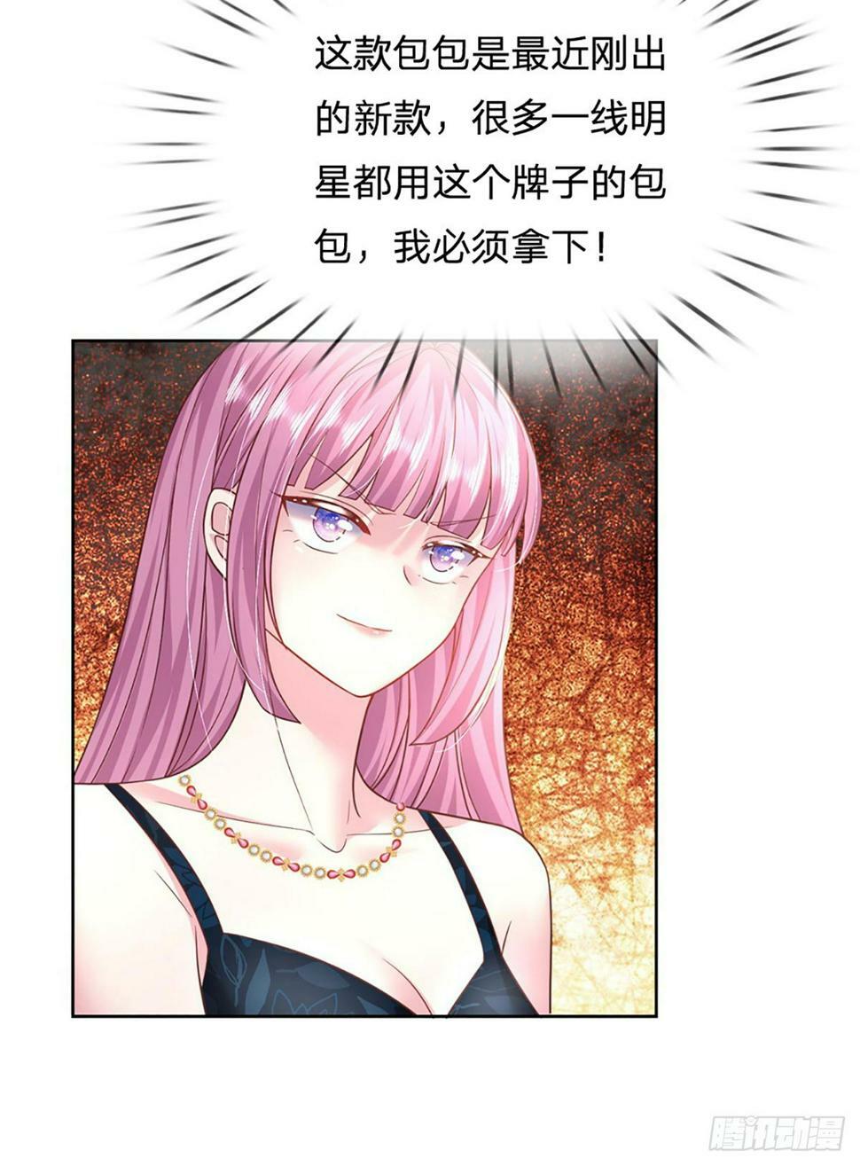 第39话 你不要太过分了！19