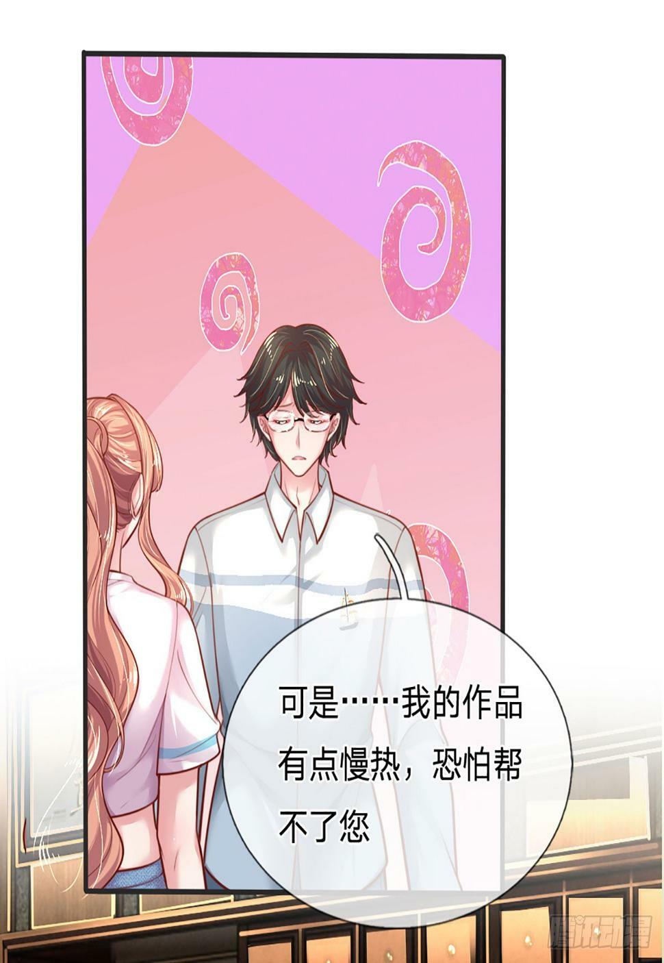 第37话 腹黑到底随了谁？25