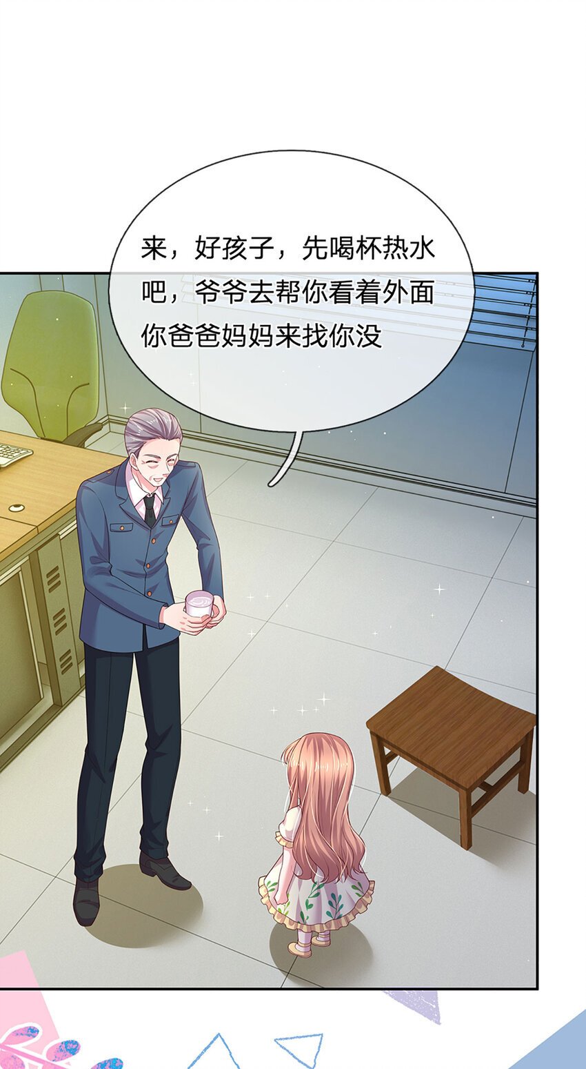 第86话 天衣无缝11