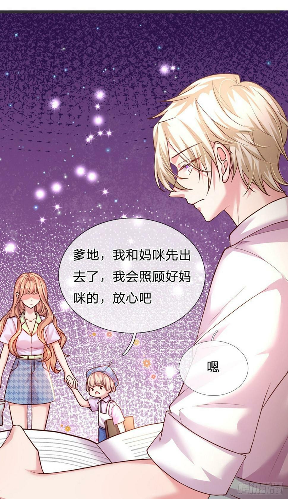 第44话 软硬不吃27