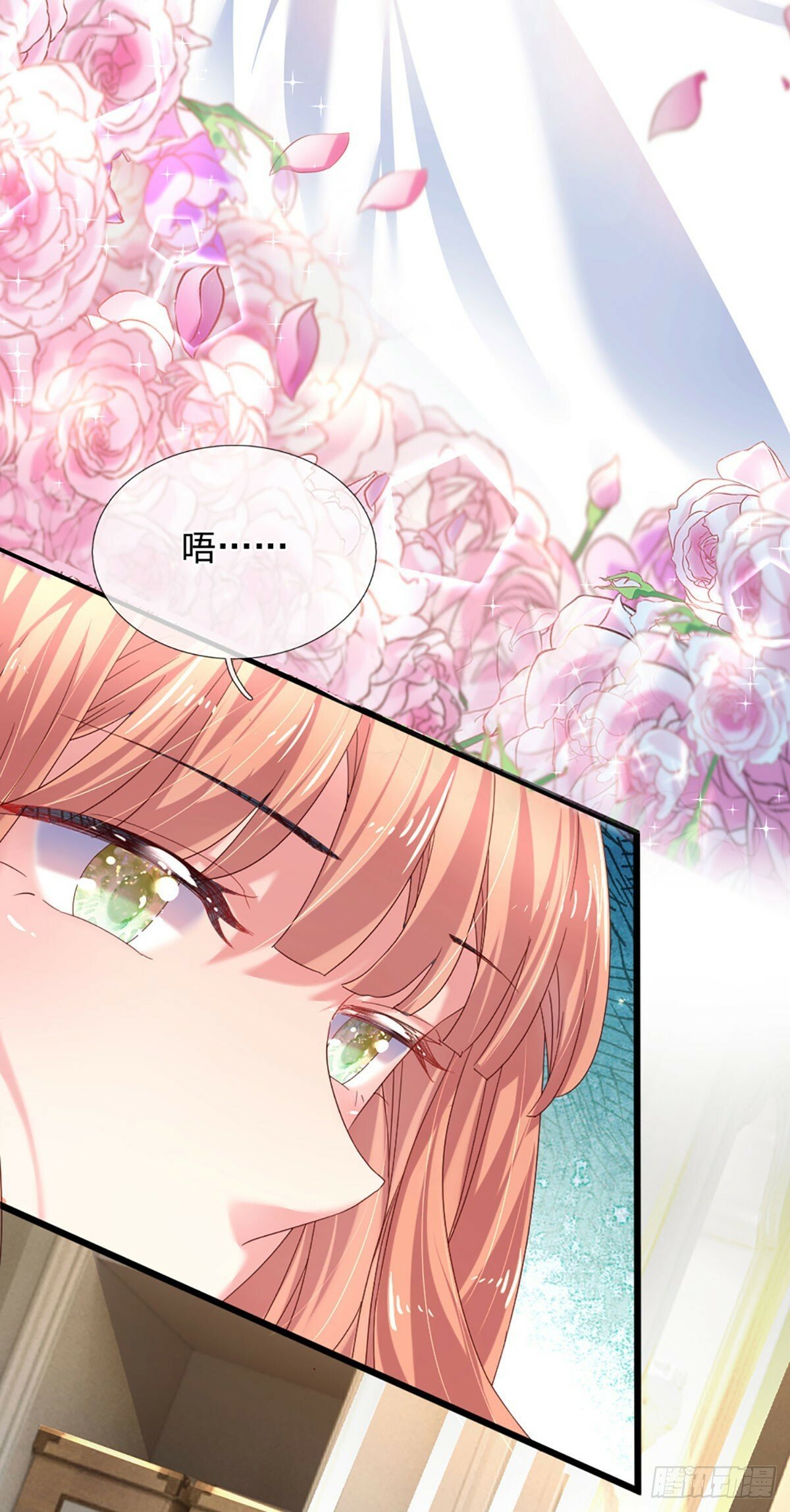 第35话 冰释前嫌20