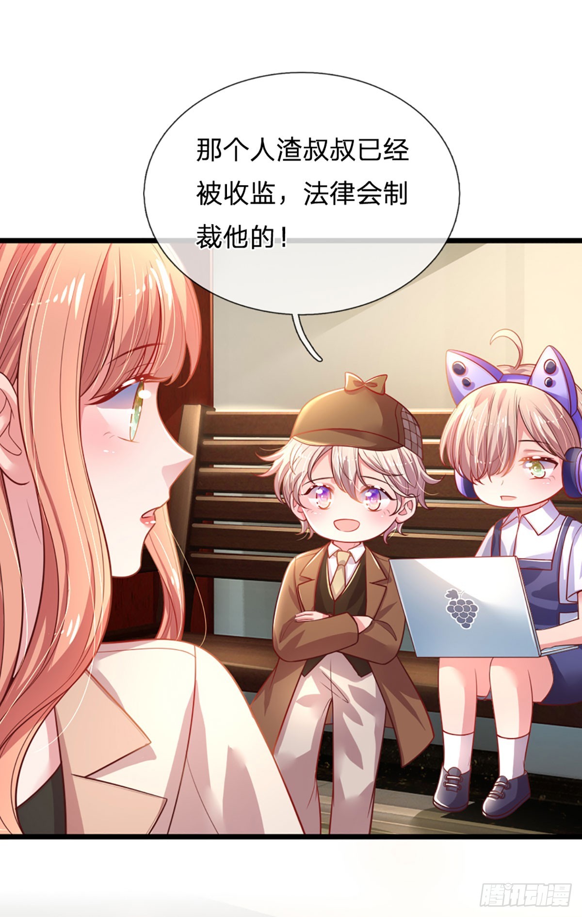 第10话 最安全的地方4