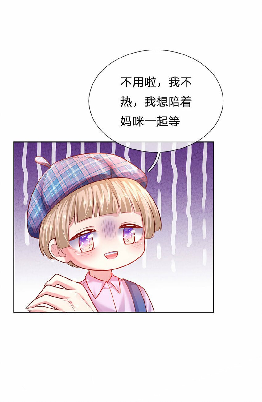 第51话 懂事到让人心疼9