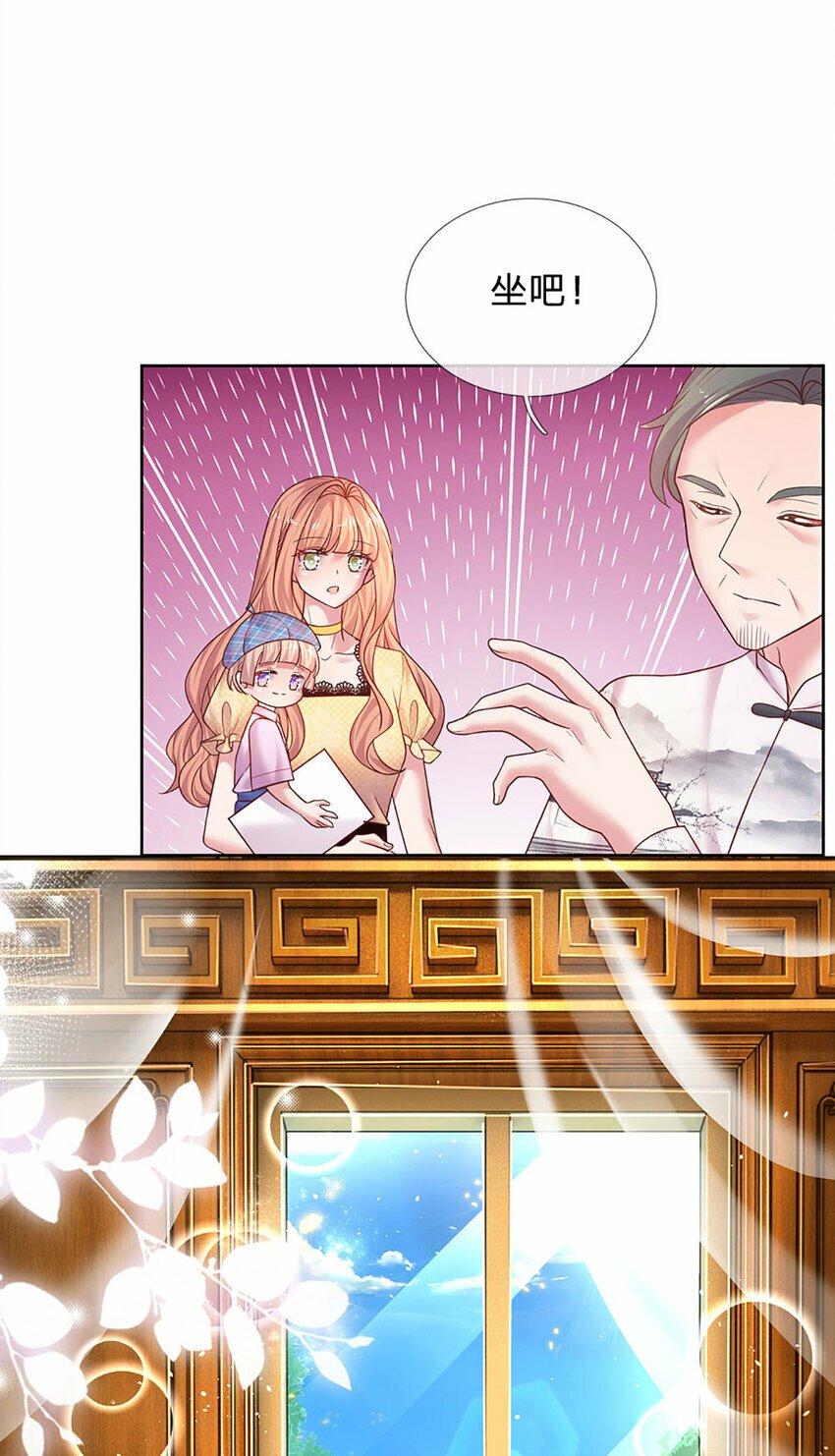 第51话 懂事到让人心疼25