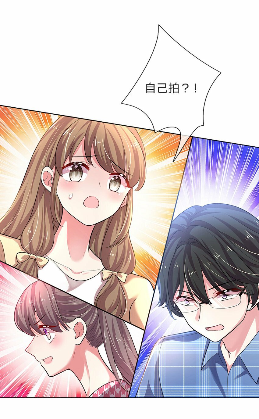 第55话 敬梦想！10