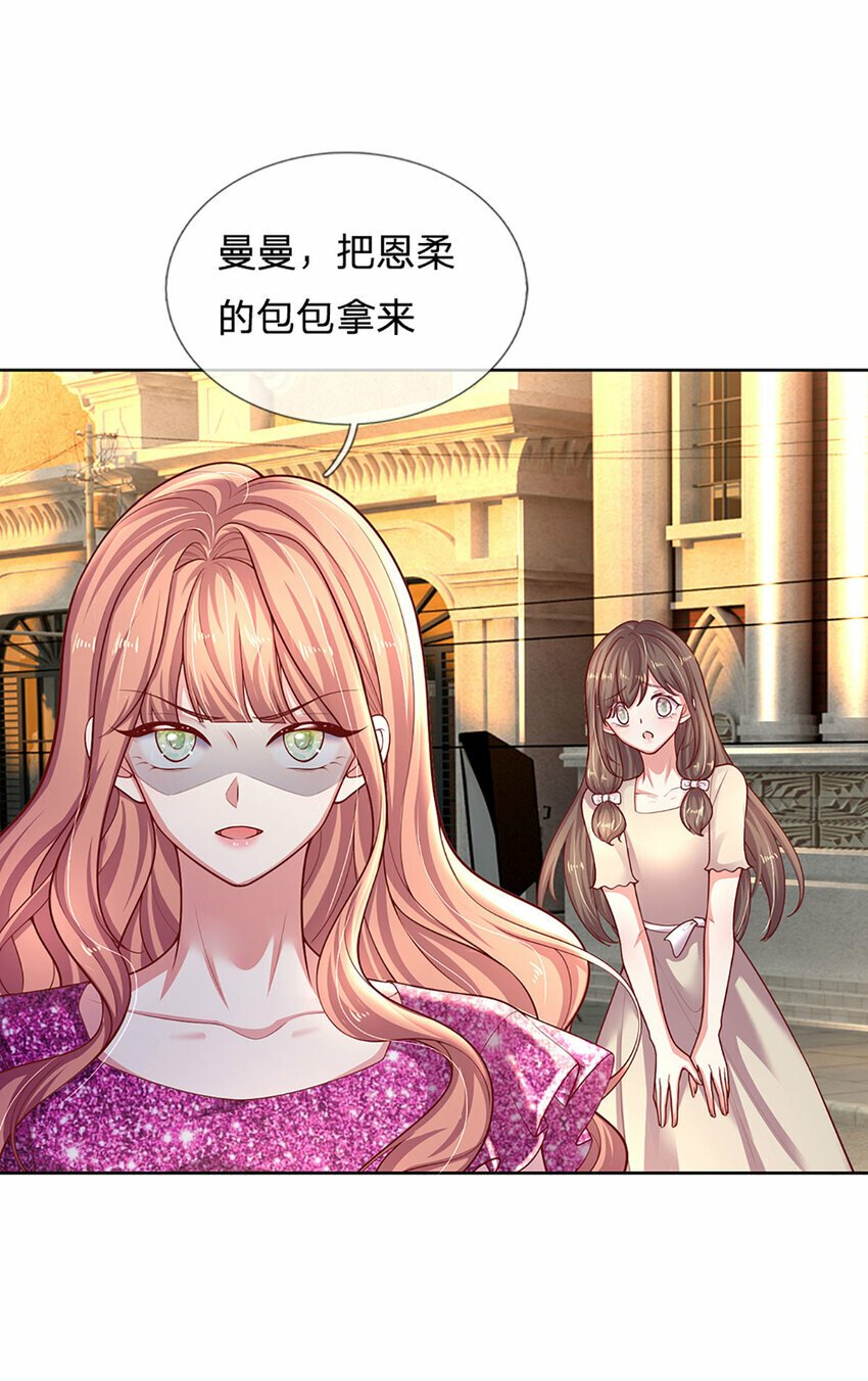 第76话 碰！真相揭开！8