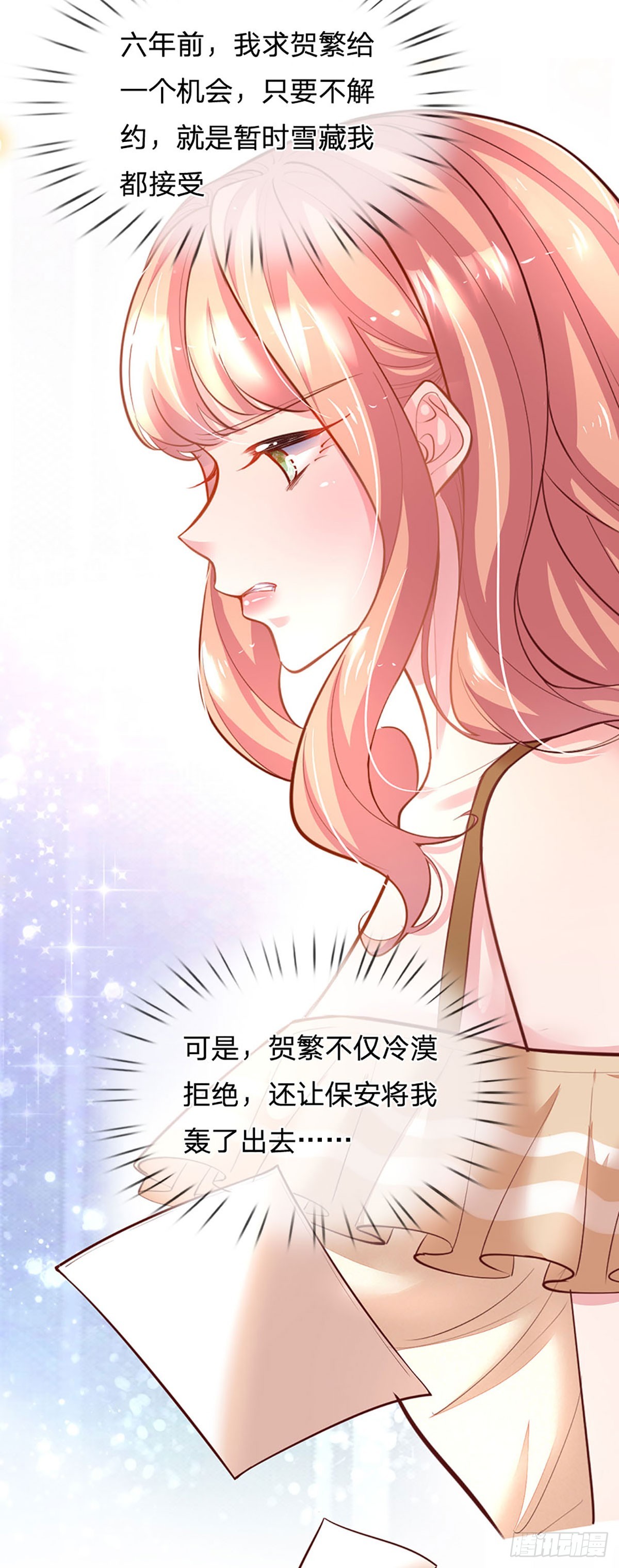 第16话 下一步计划12