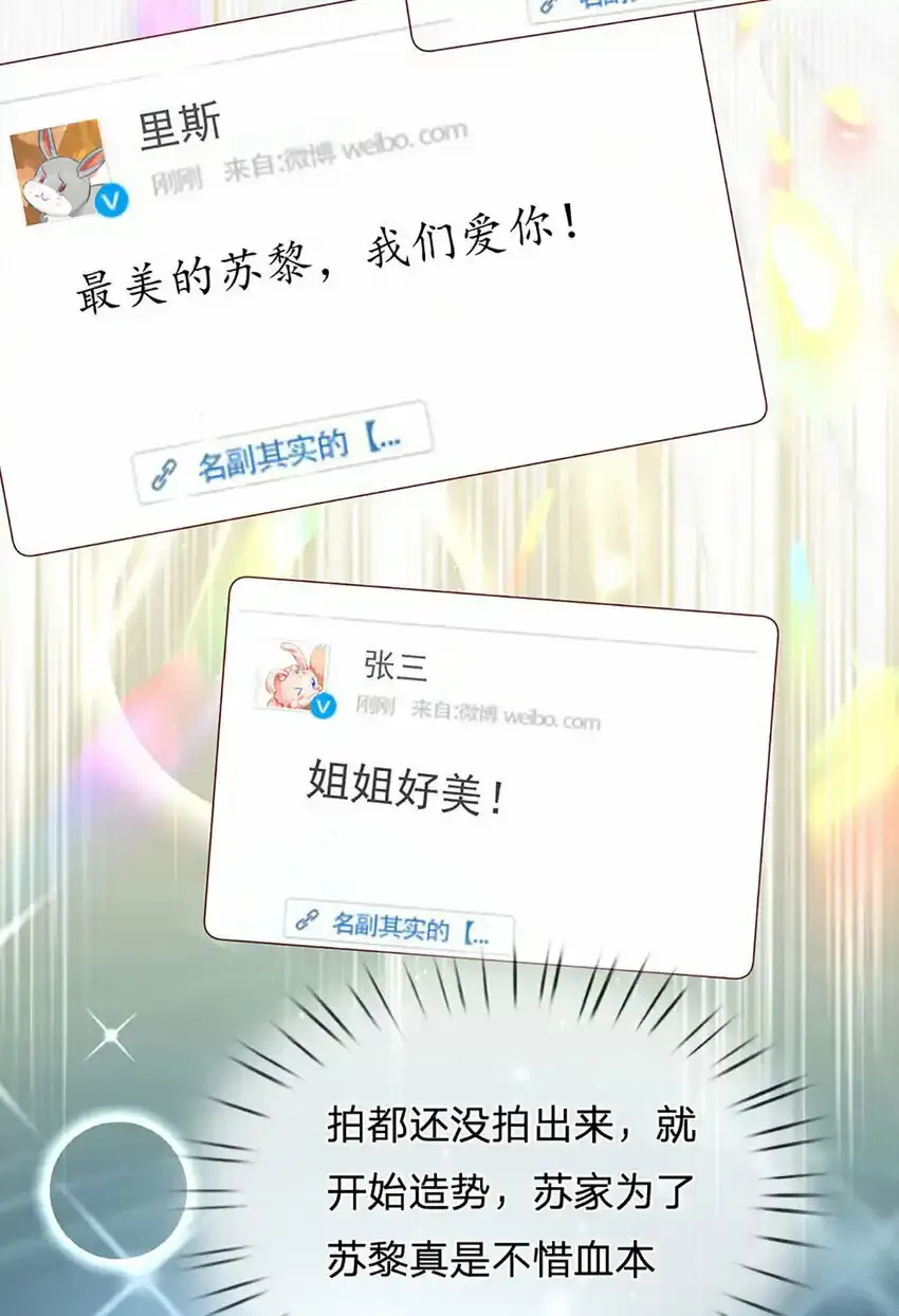 第50话 留画的小孩6