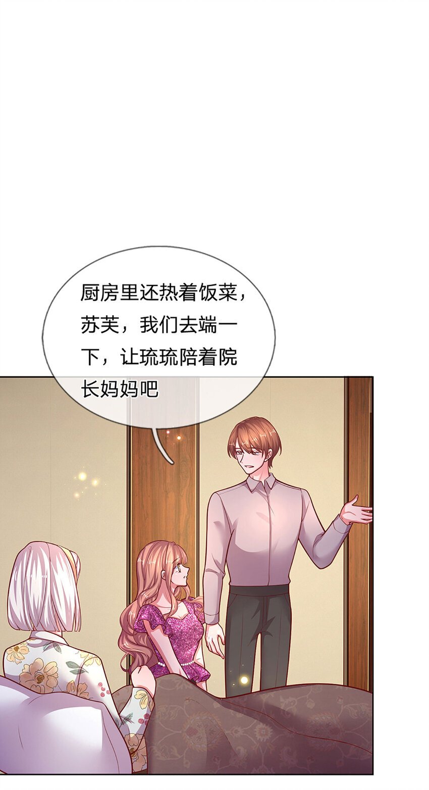 第78话 小时候的黑历史13