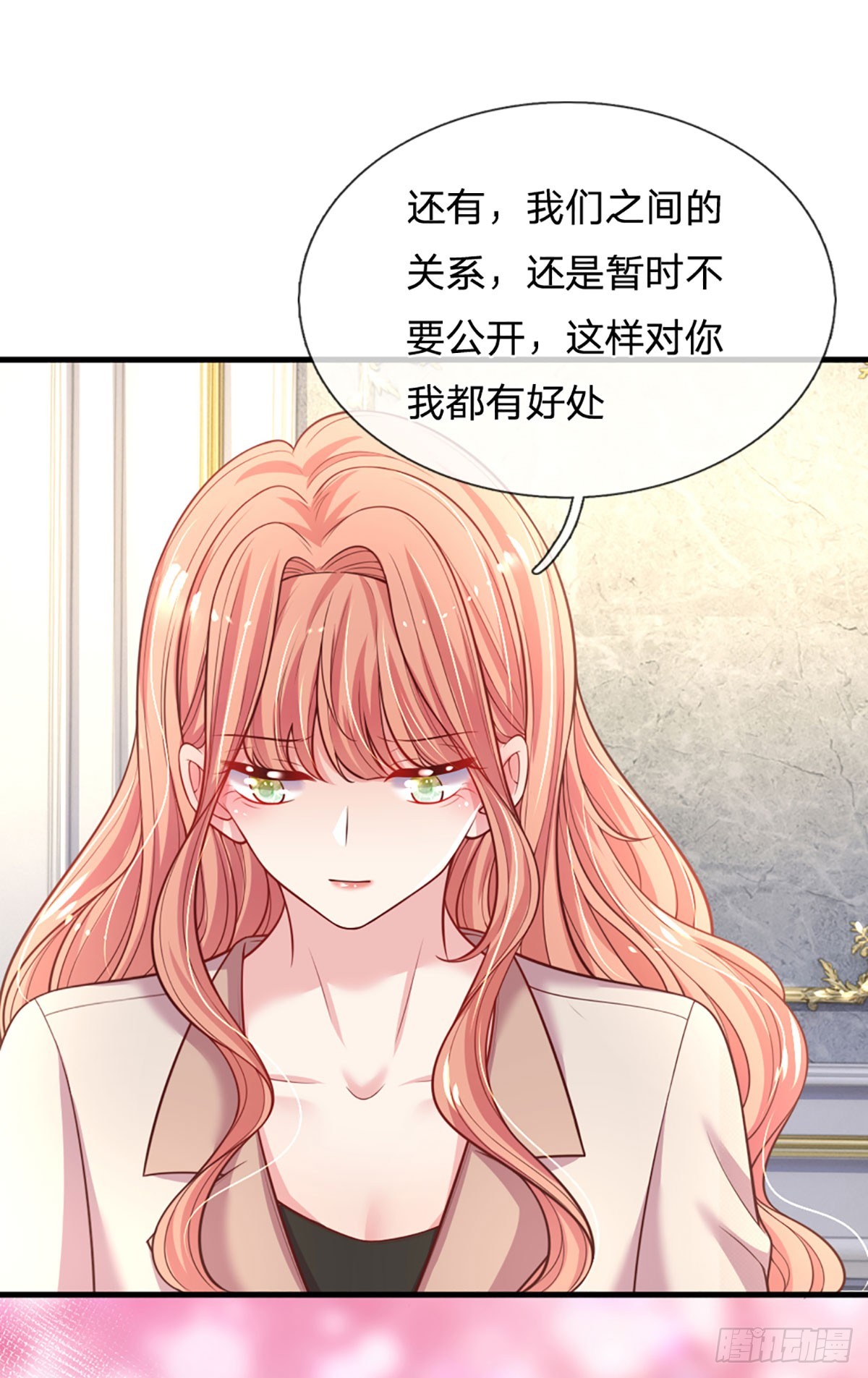 第11话 我不欠你们苏家的3