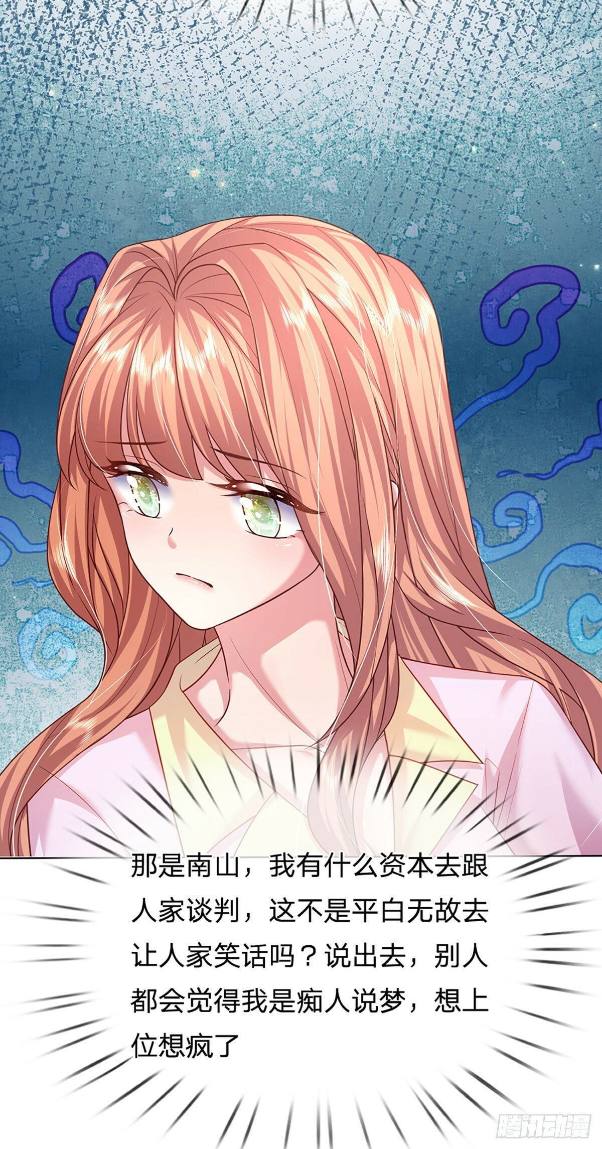 第46话 我们都会陪着你的5