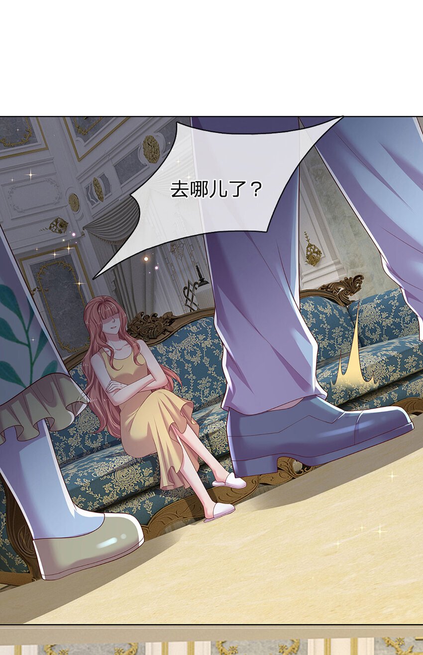 第87话 抓包现场13