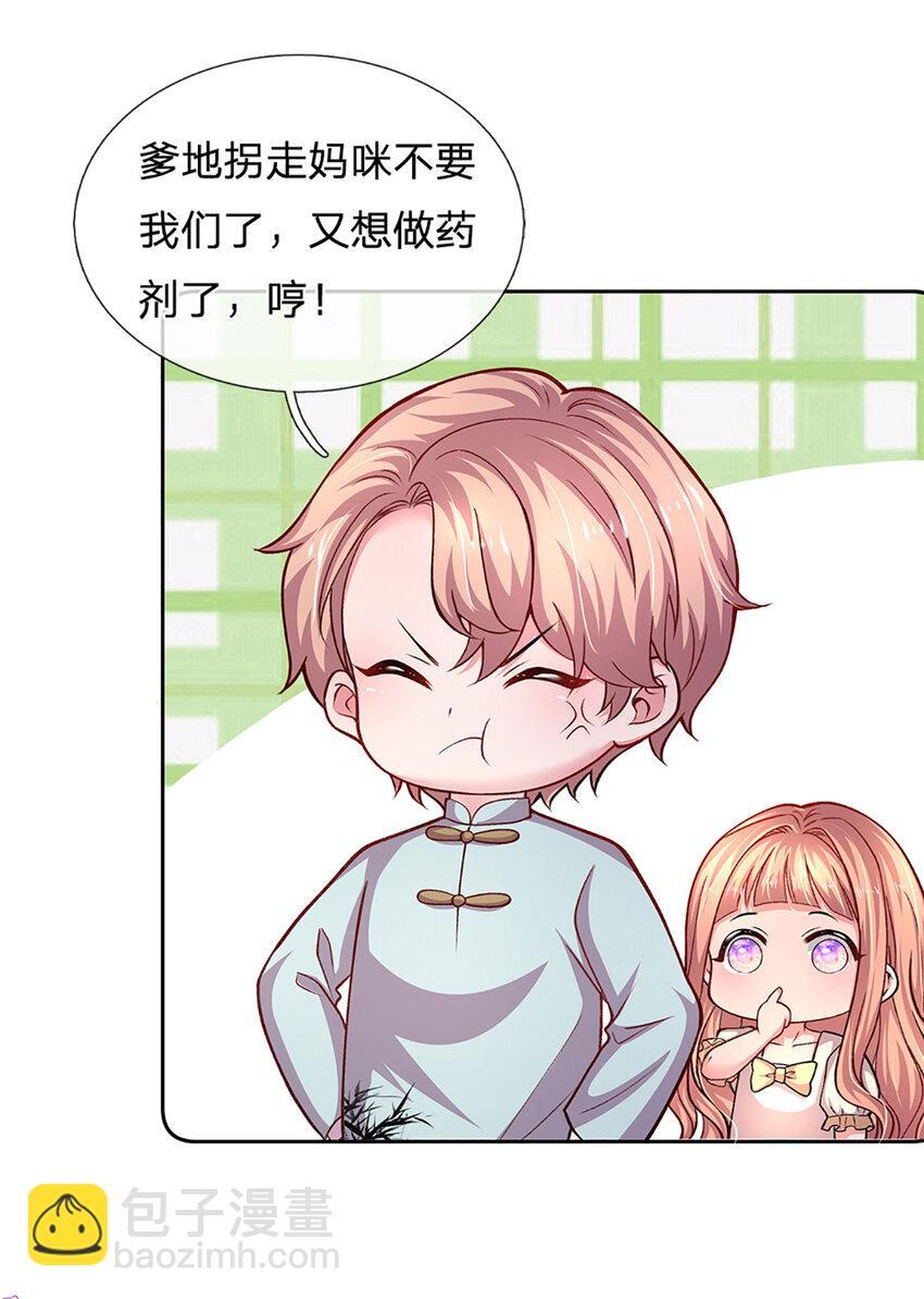 第80话 真相往往反而残忍19