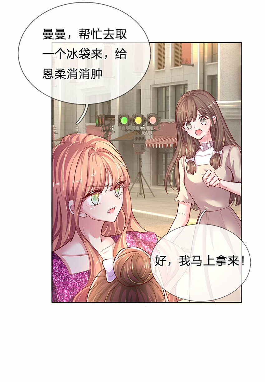 第76话 碰！真相揭开！17