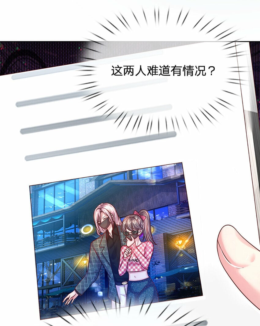 第61话 绝对不是巧合18