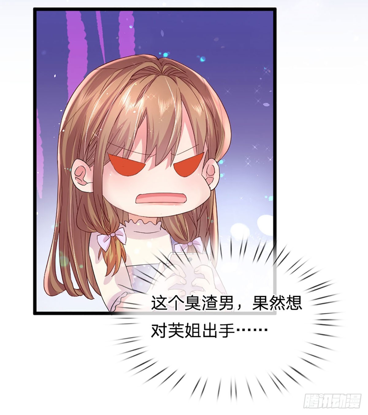 第23话 时间管理达人16