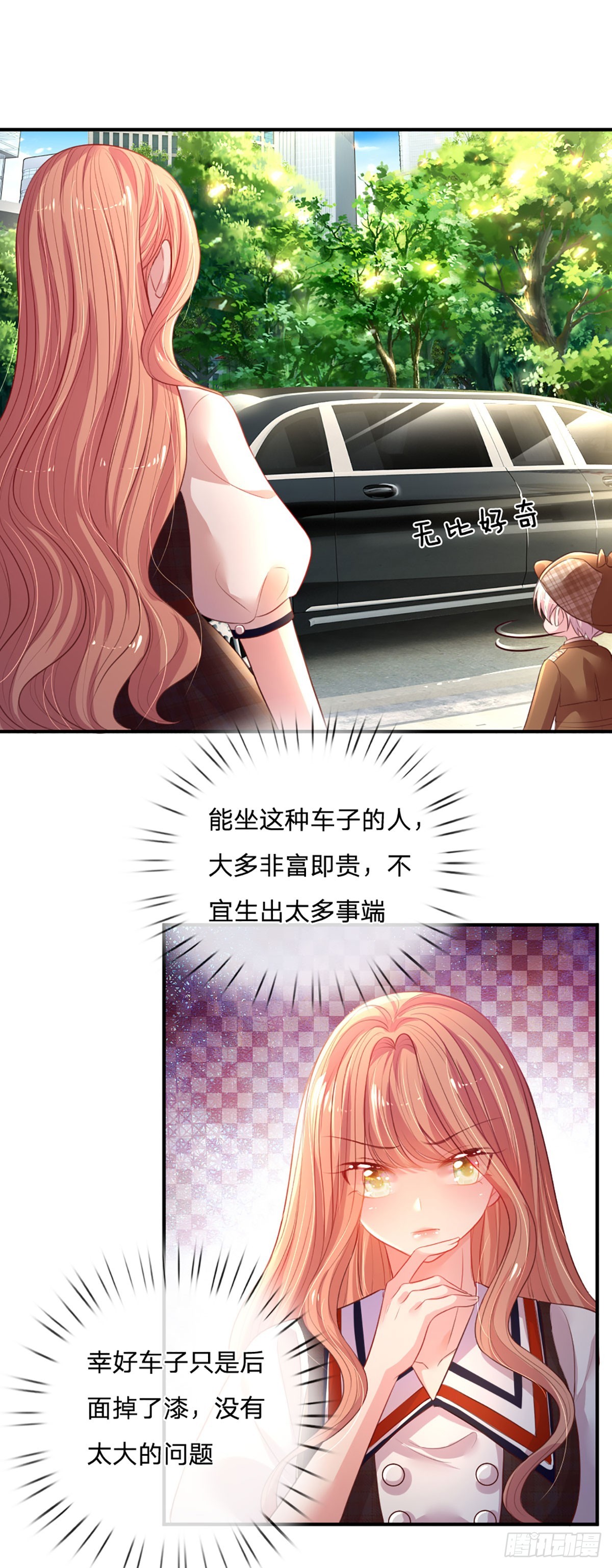 第1话 一家六宝21