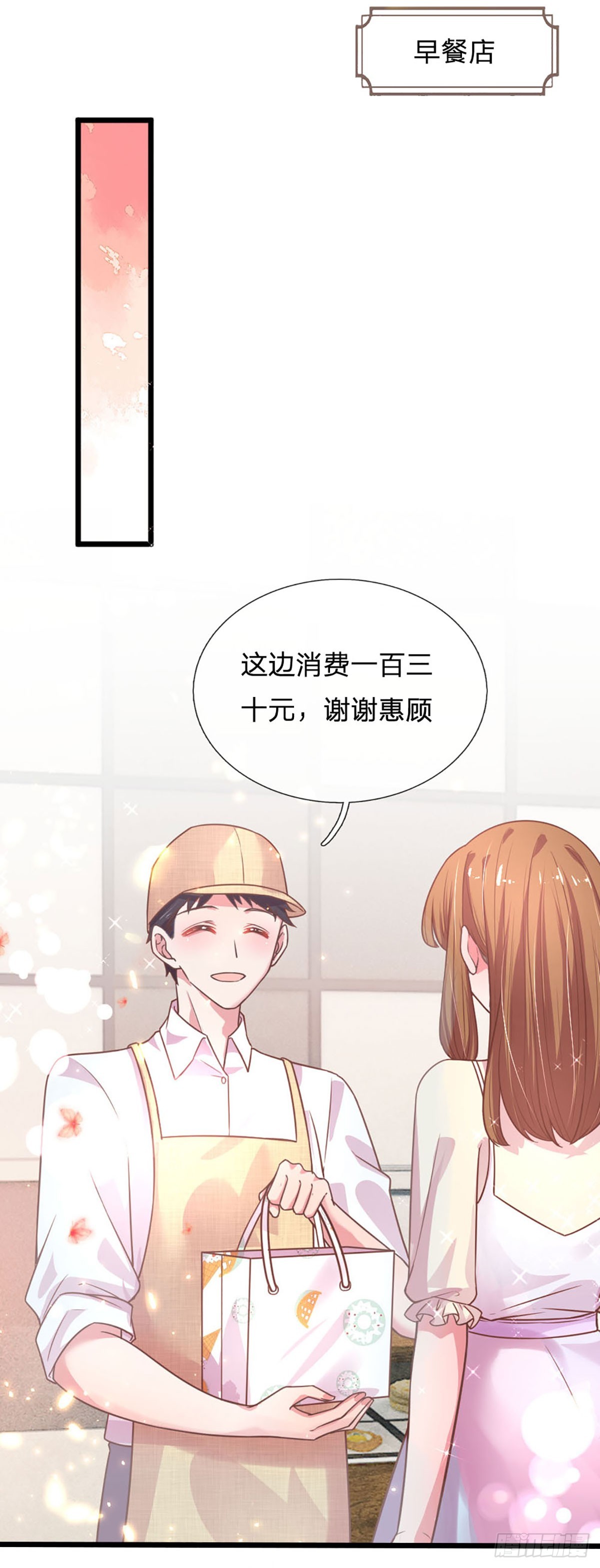 第19话 双面苏芙29