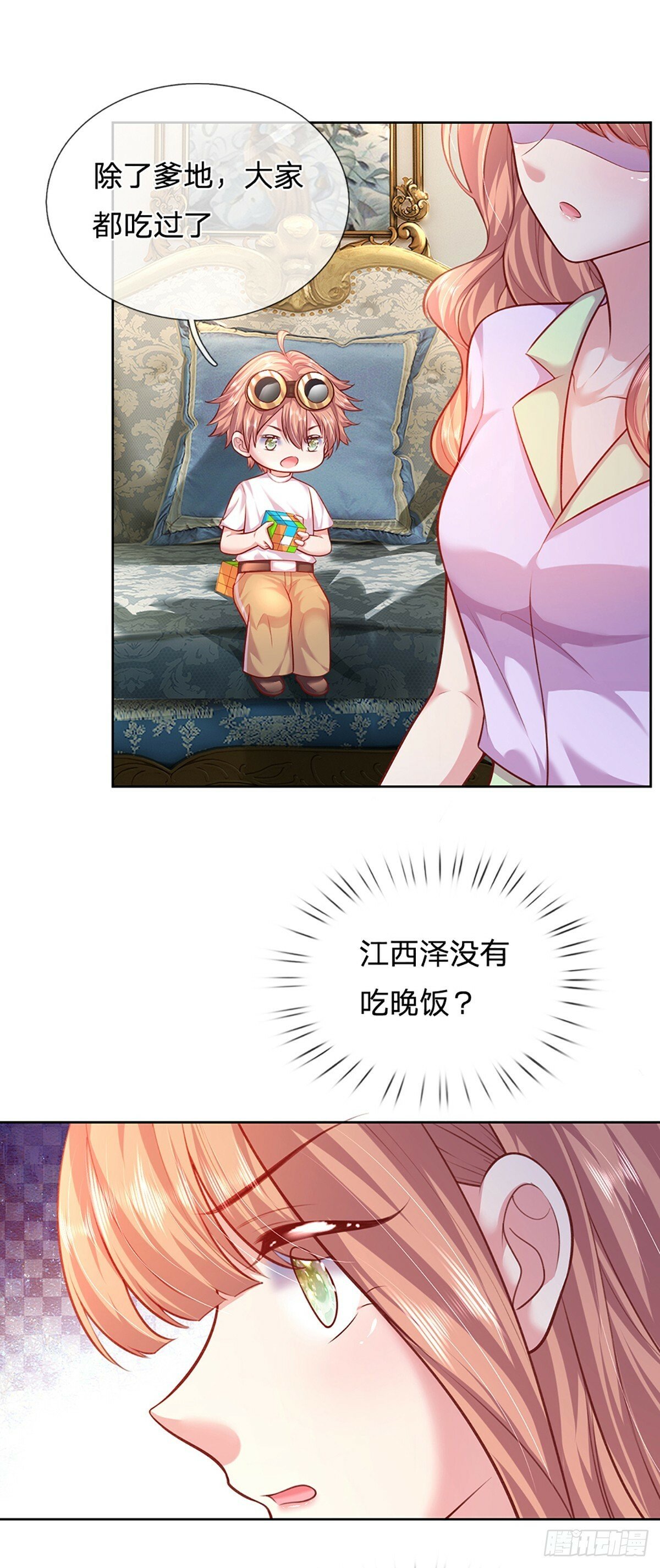 第48话 你需要他16