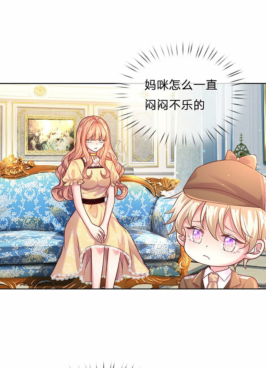 第53话 偏心3