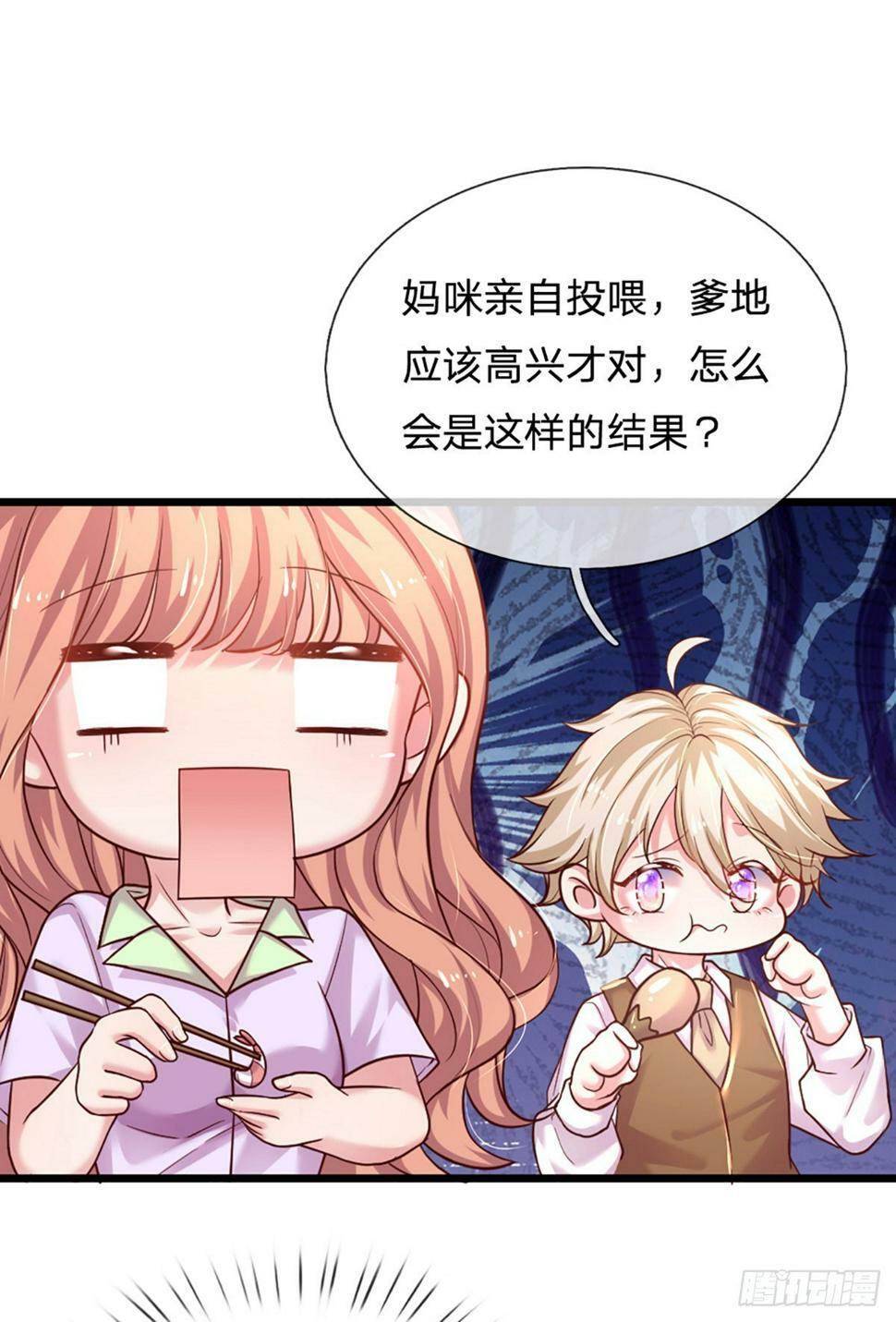 第44话 软硬不吃17