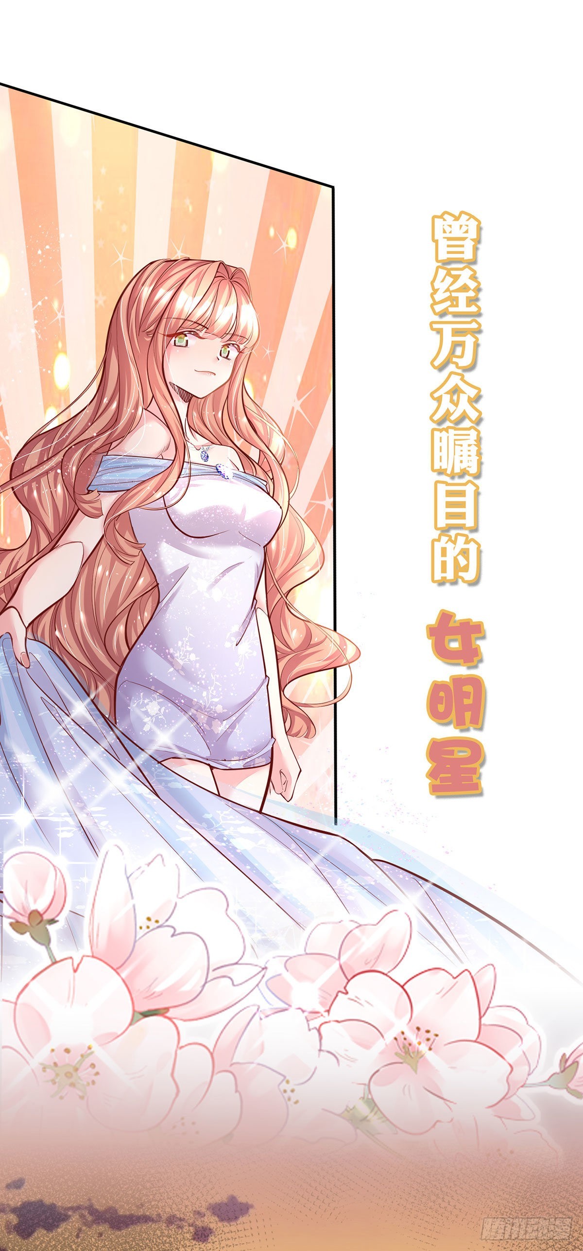 预告1