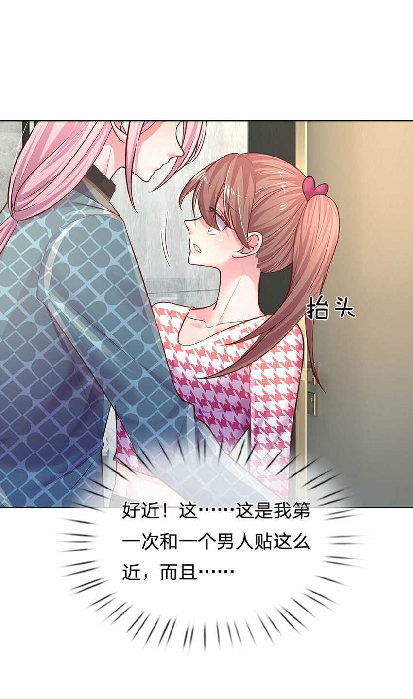 第56话 不速之客17