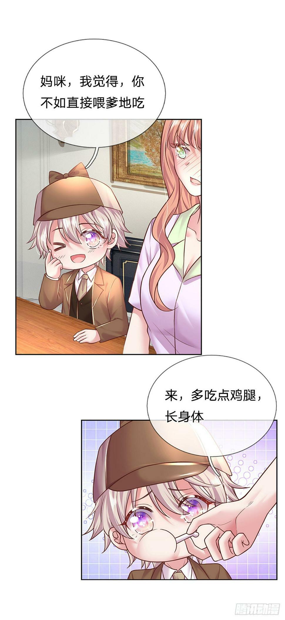 第44话 软硬不吃8