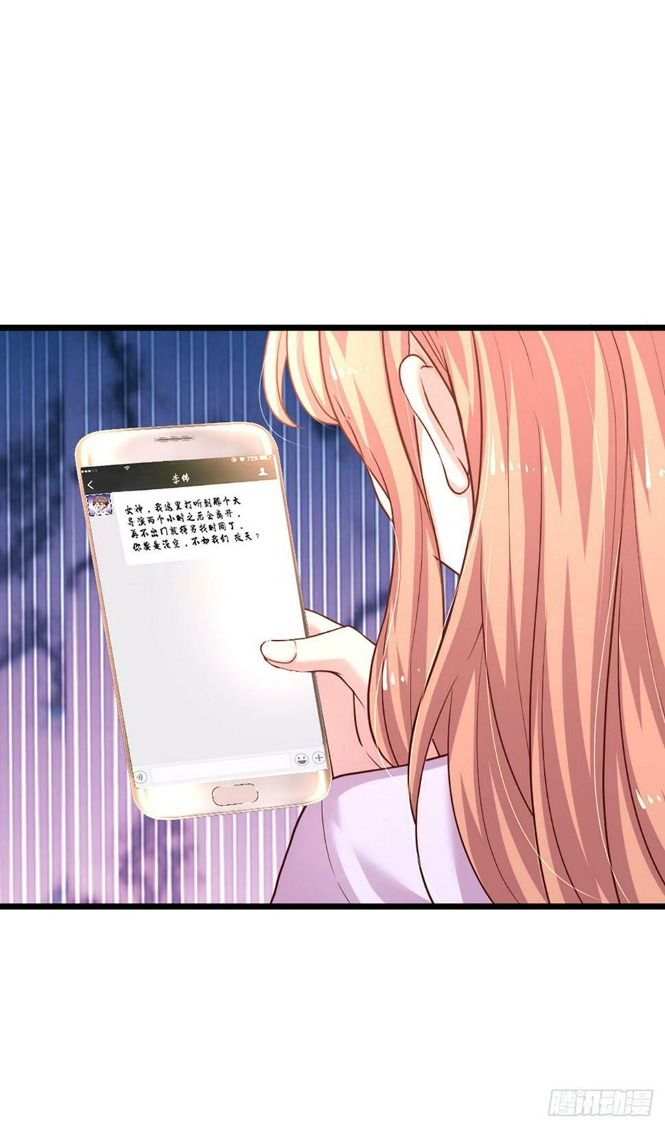 第44话 软硬不吃21