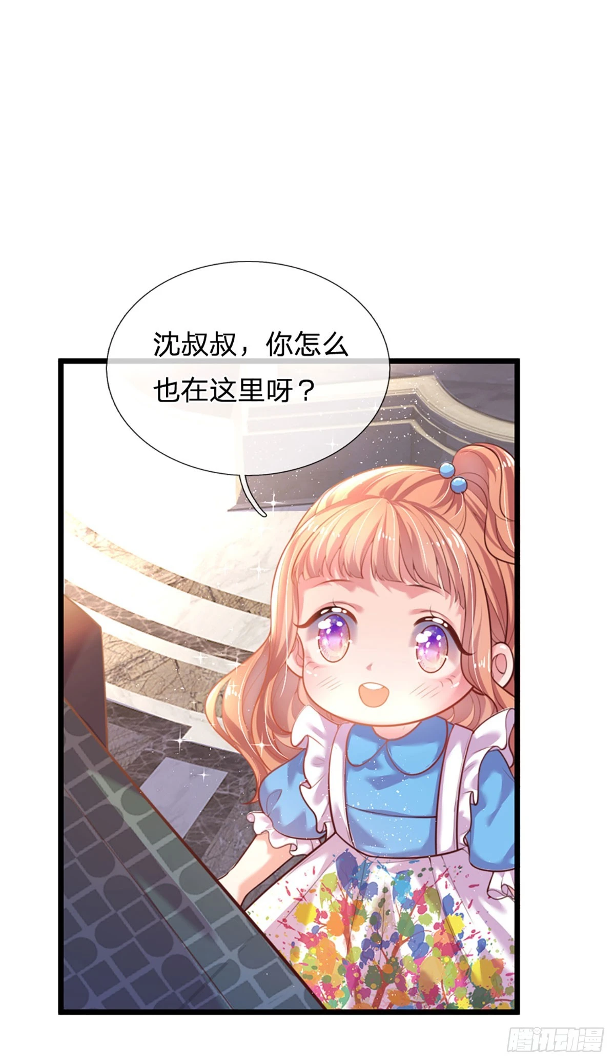 第28话 今晚的游戏才刚刚开始16