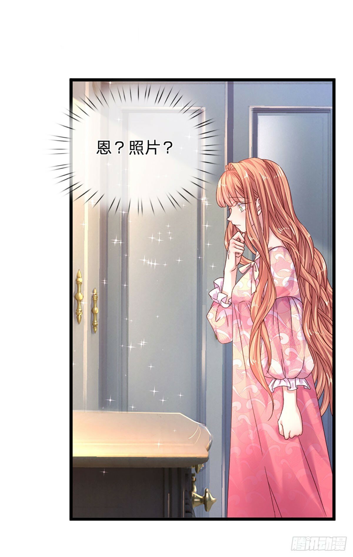 第35话 冰释前嫌28