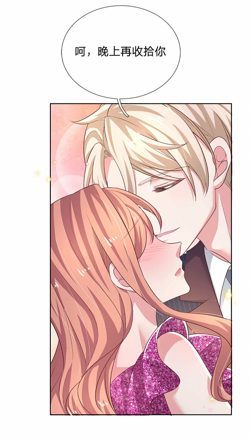 第75话 你喂我！4