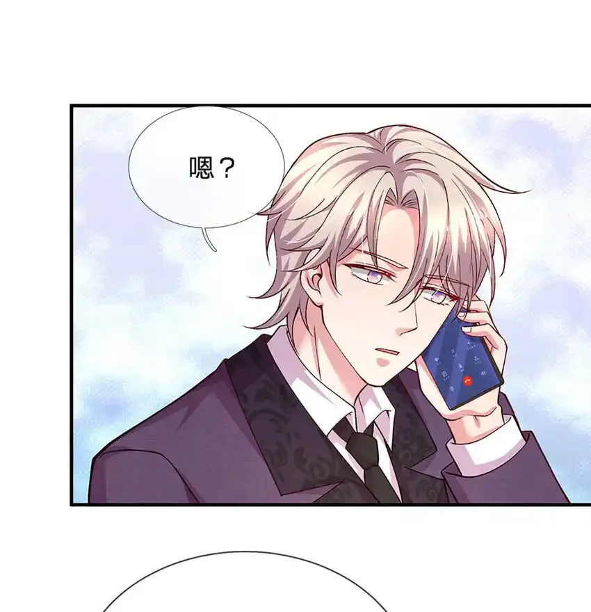 第93话 听说我们感情很好13