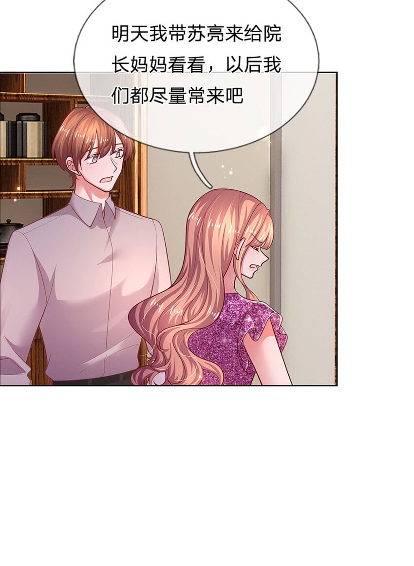 第78话 小时候的黑历史18