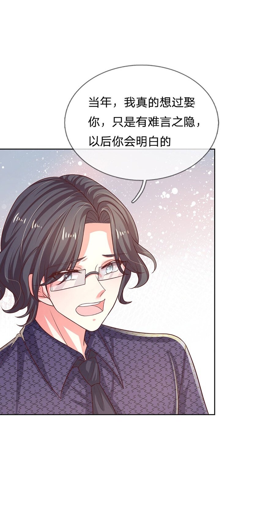 第73话 干得漂亮1
