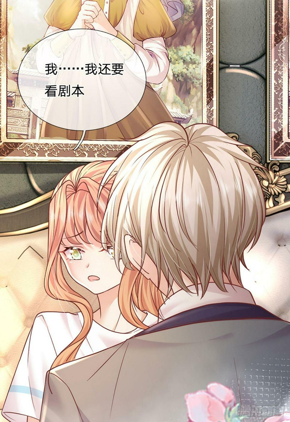 第41话 总裁恋爱了！25