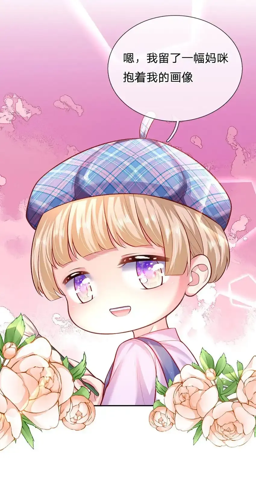 第50话 留画的小孩30