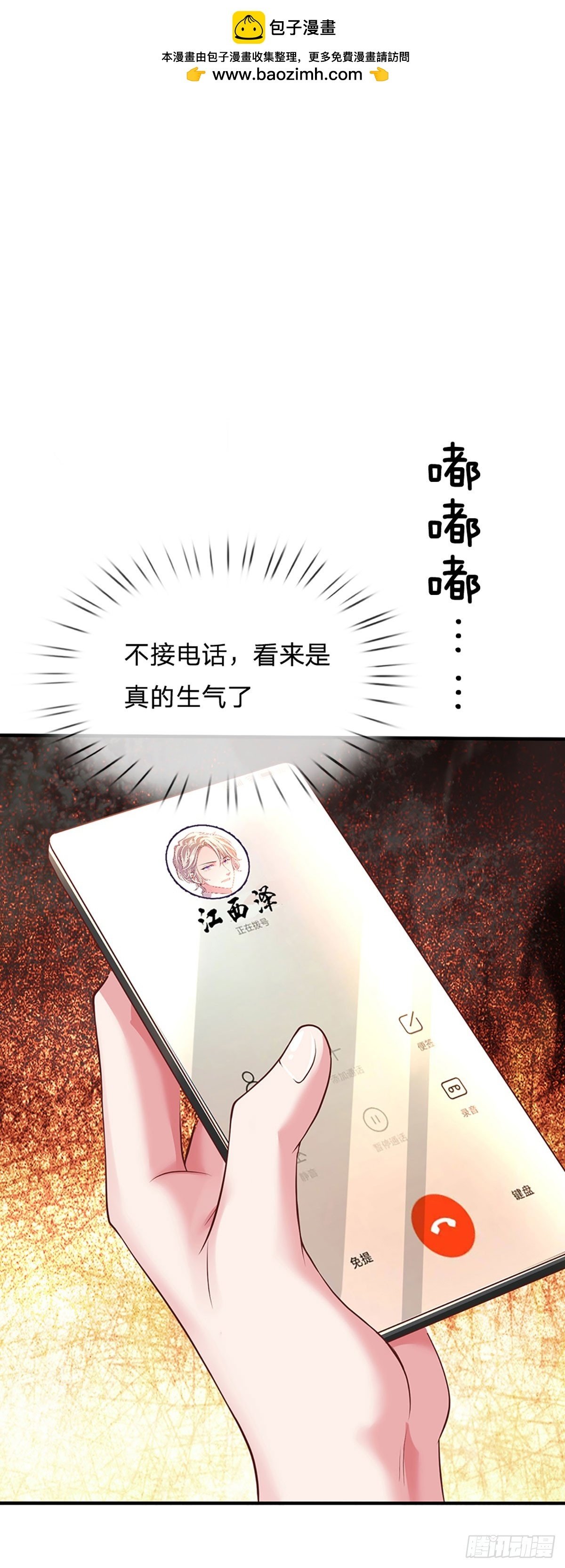 第35话 冰释前嫌1