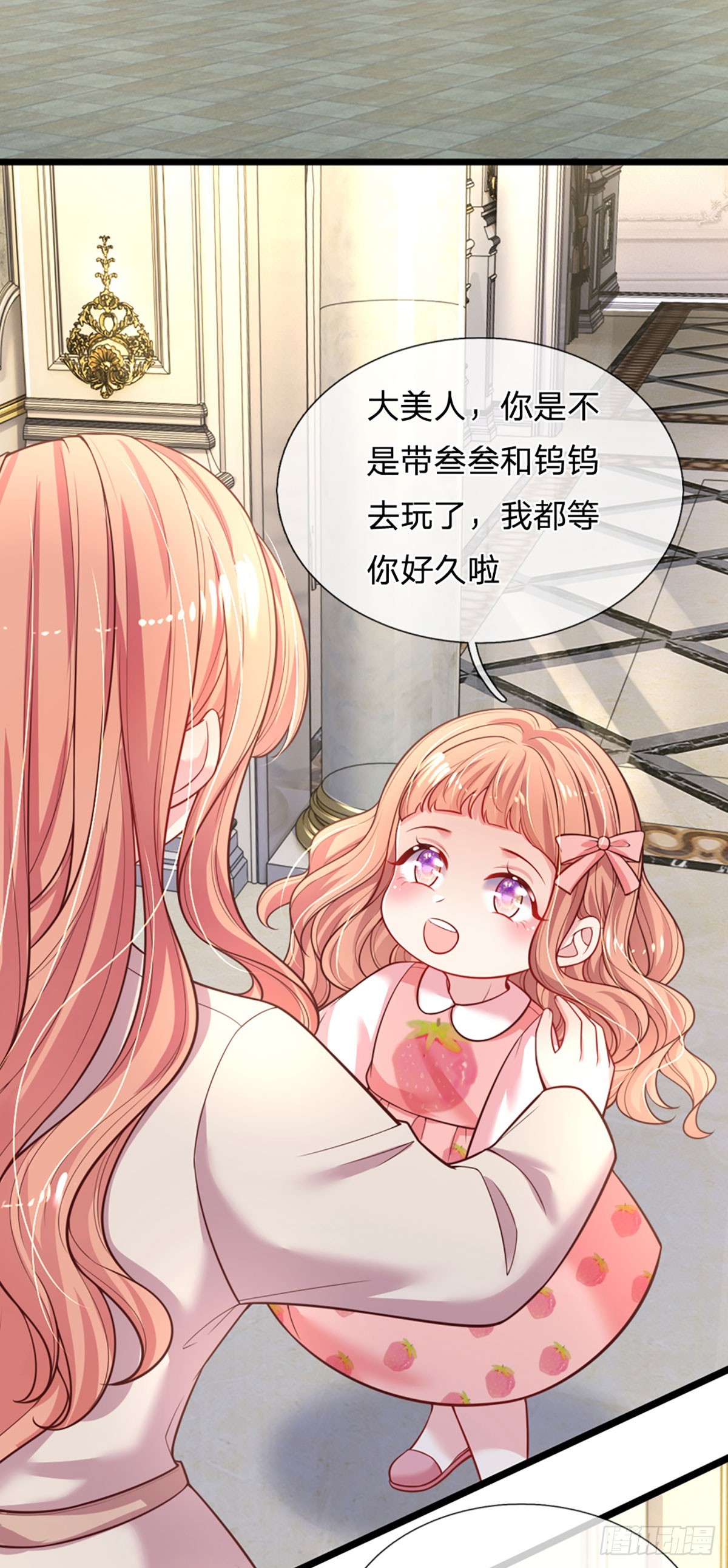 第10话 最安全的地方10