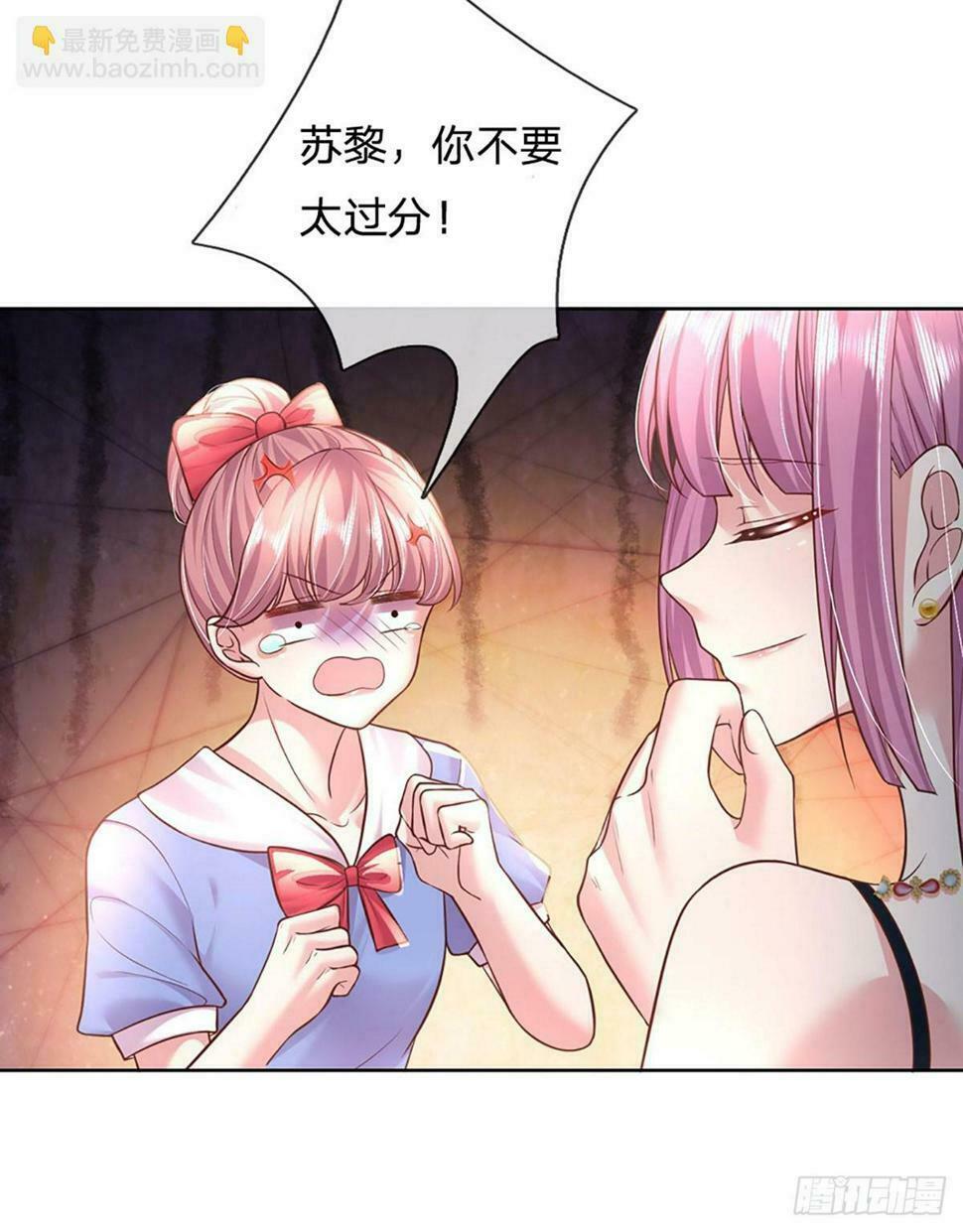 第39话 你不要太过分了！28