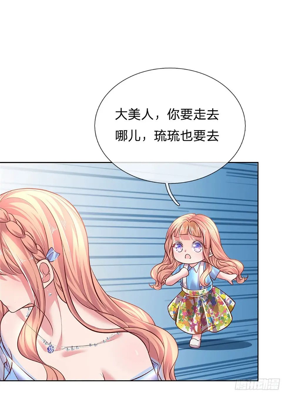 第34话 你也要离开我吗？12