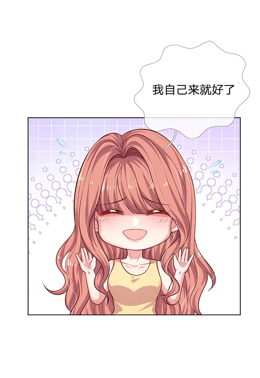 第81话 夜半来电9