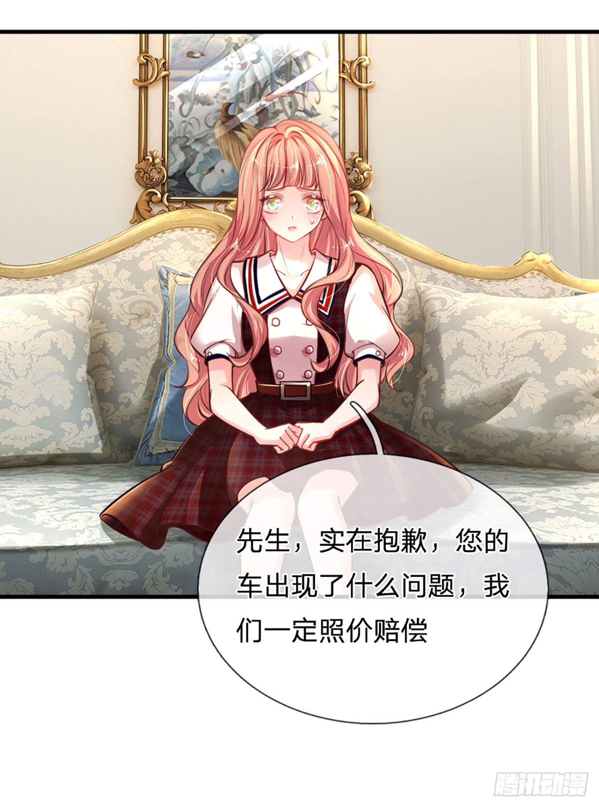 第4话 我的老婆大人6