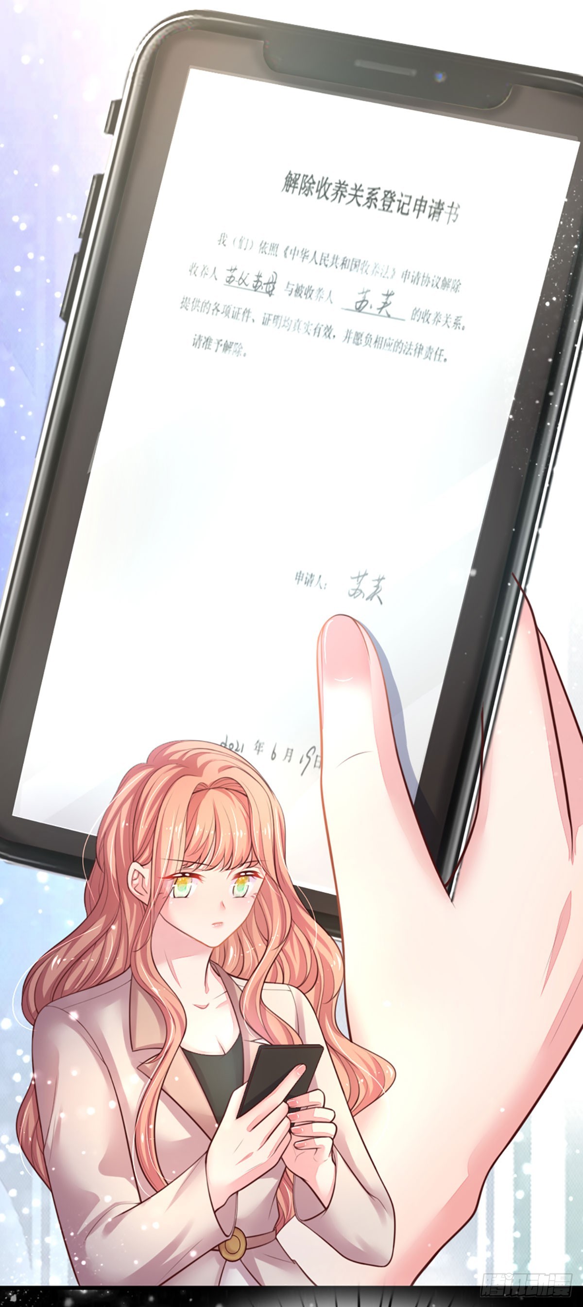 第11话 我不欠你们苏家的10